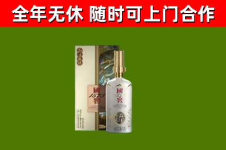 双塔烟酒回收国窖1573.jpg
