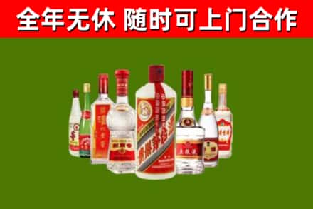 双塔回收名酒
