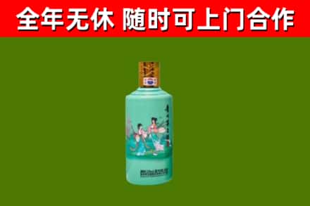 双塔回收节气茅台酒