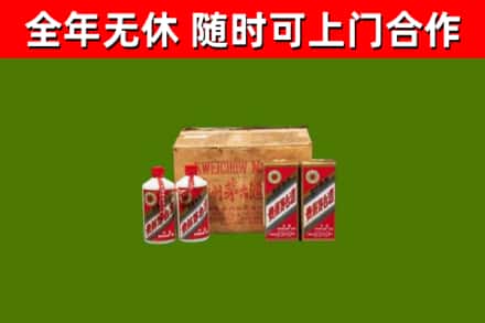 双塔回收老茅台酒