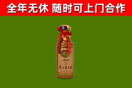 双塔回收30年茅台酒