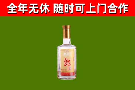 双塔烟酒回收光瓶郎酒.jpg