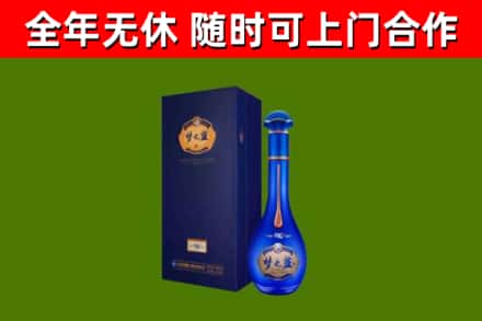 双塔烟酒回收老梦之蓝酒.jpg