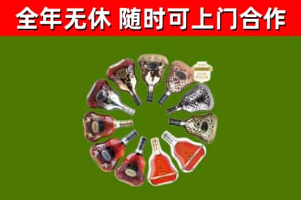 双塔回收XO