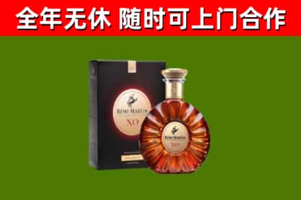 双塔回收人头马洋酒