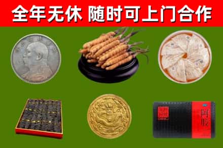 双塔烟酒回收名贵礼品.jpg
